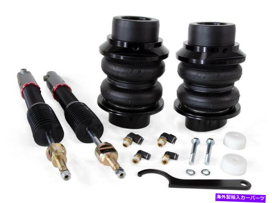 サスペンション エアリフトパフォーマンス78677エアサスペンションシステム Air Lift Performance 78677 Air Suspension System【並行輸入品】｜Us Custom Parts Shop USDM 231,275円