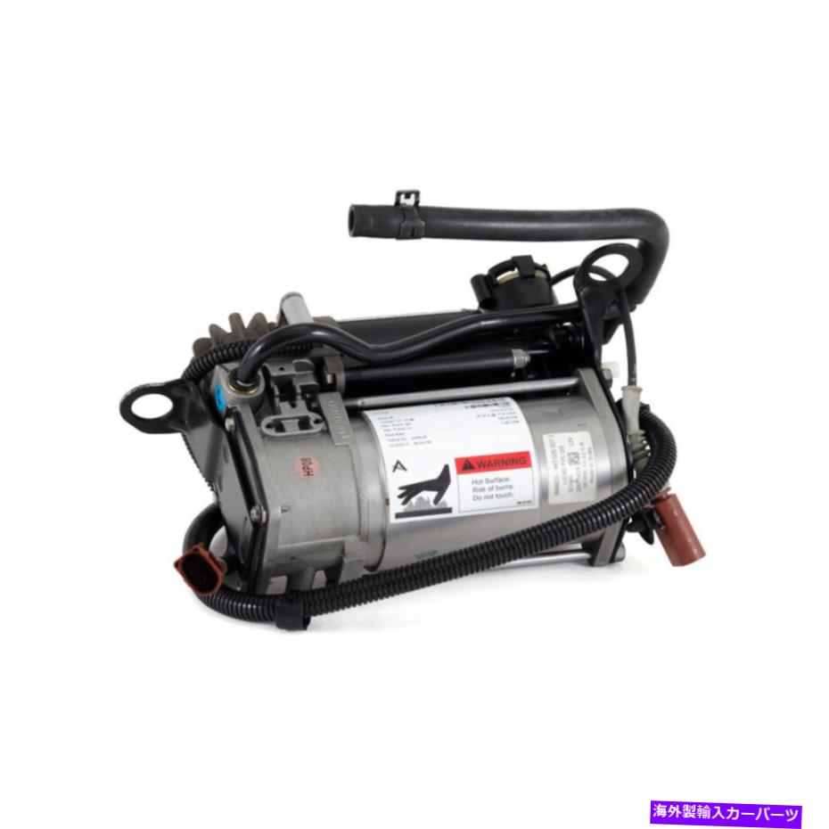 サスペンション Audi S8 2002-2009の場合、Arnott Air Suspension Compressor Gap For Audi S8 2002-2009 Arnott Air Suspension Compressor GAP【並行輸入品】