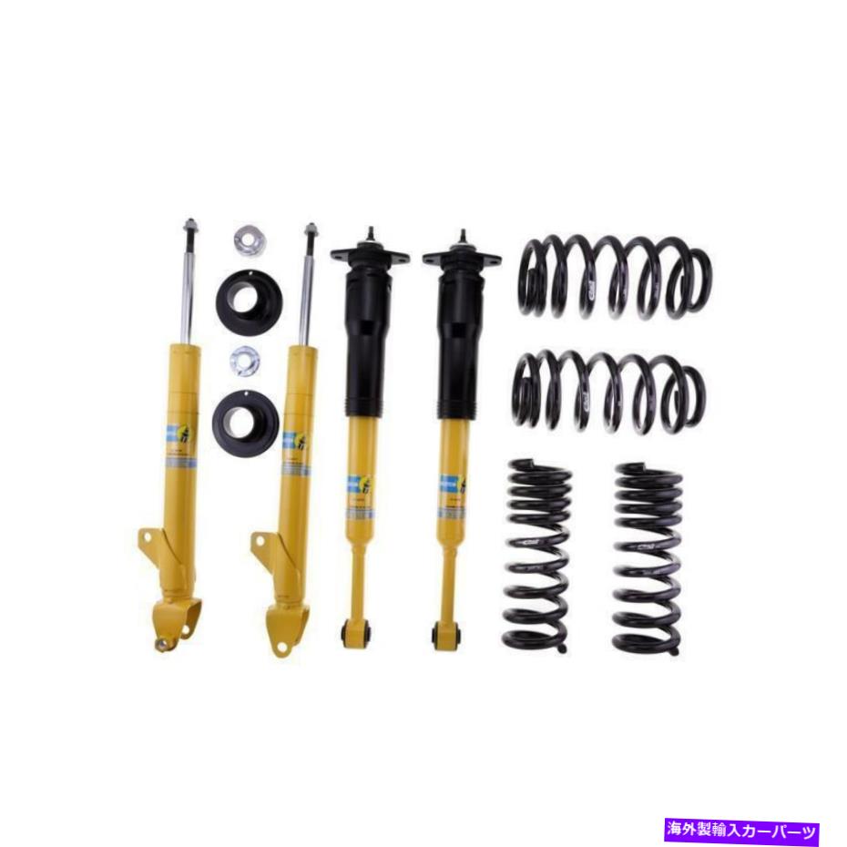 サスペンション サスペンションキットは2008 Dodge Challengerに適合します Suspension Kit Fits 2008 Dodge Challenger【並行輸入品】
