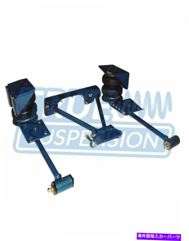 サスペンション 1973-1987シボレーシボレーC10トラックリアボルトオン三角形の4リンクキット Fits 1973-1987 Chevy Chevrolet C10 Truck Rear Bolt-on Triangulated 4Link Kit【並行輸入品】｜Us Custom Parts Shop USDM