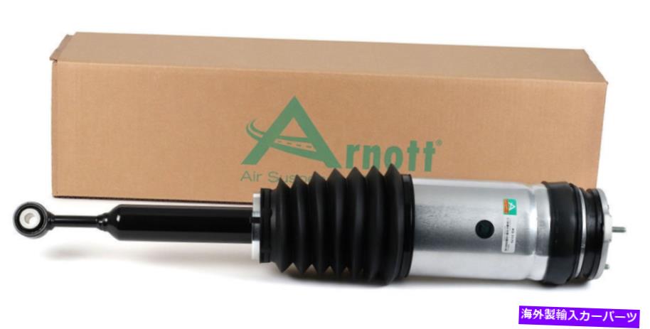 サスペンション エアサスペンションストラットニューアーノットAS-3175は16-21テスラXに適合します Air Suspension Strut-NEW Arnott AS-3175 fits 16-21 Tesla X【並行輸入品】