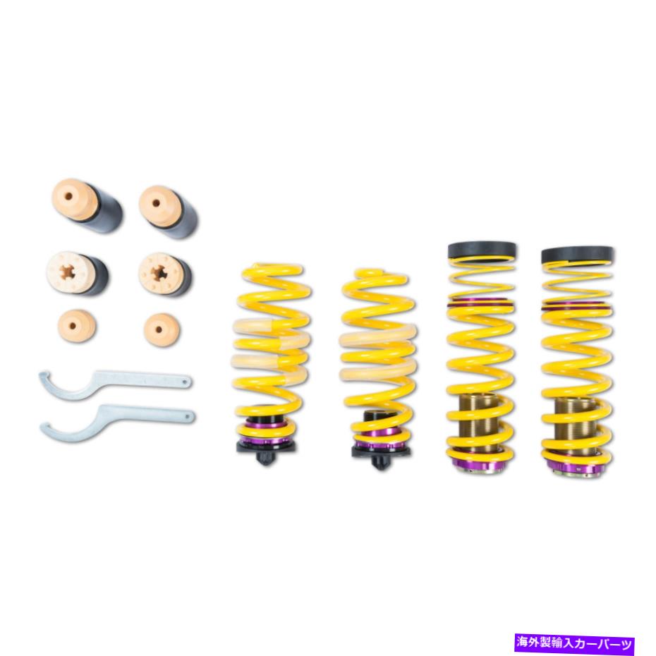 サスペンション KW H.A.S.アウディA4の場合 KW H.A.S. for Audi A4【並行輸入品】