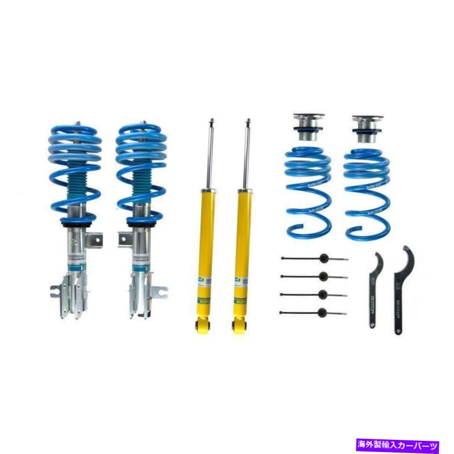 サスペンション Bilstein 47-242302 B14（PSS） - サスペンションキット Bilstein 47-242302 B14 (PSS) - Suspension Kit【並行輸入品】