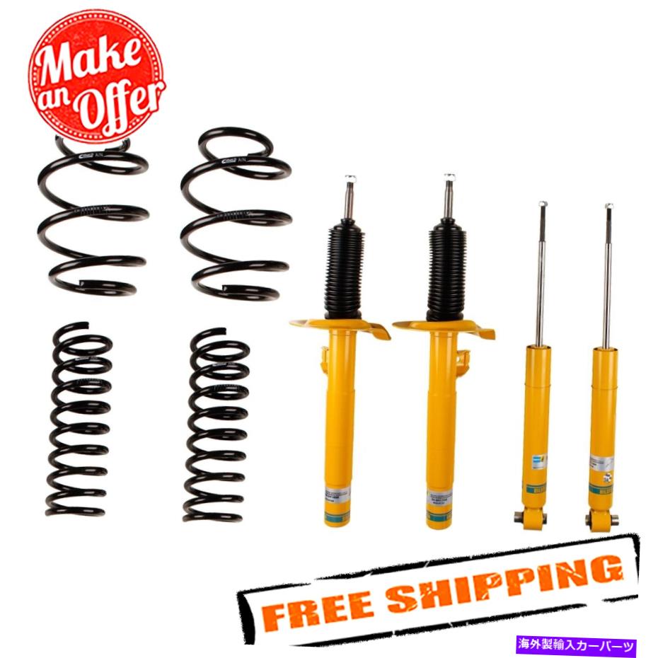サスペンション Bilstein 46-189479 1.2 \