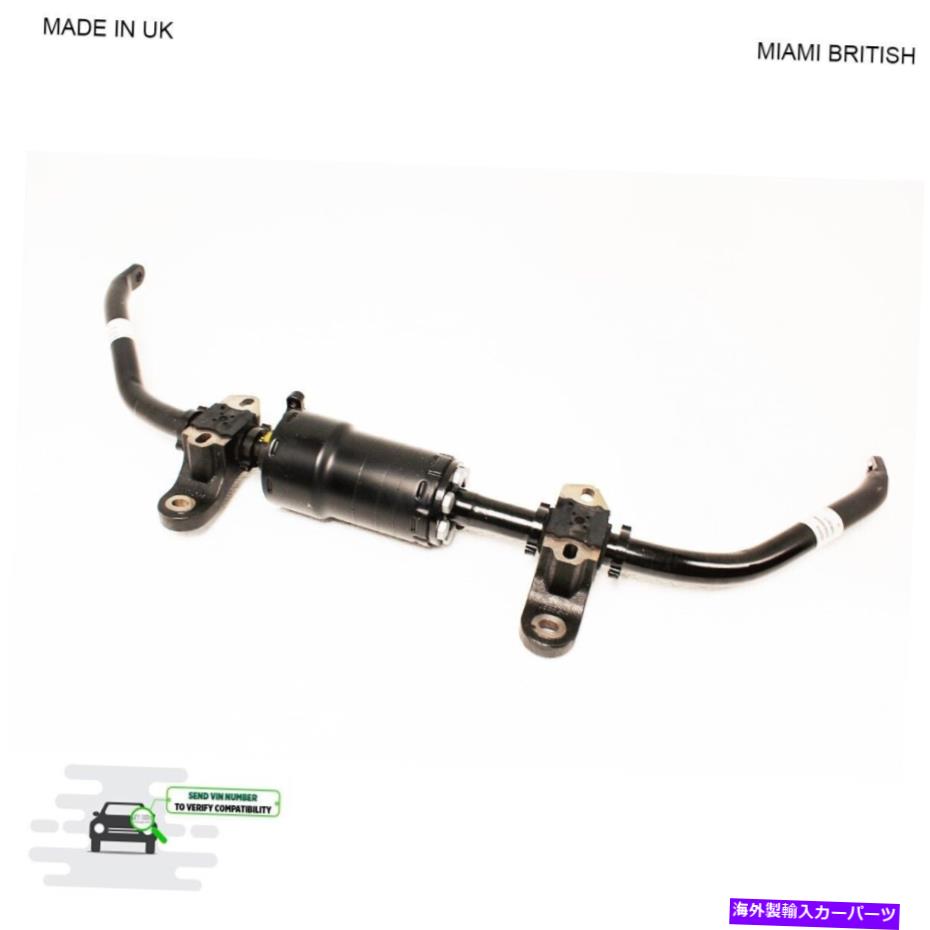 サスペンション ランドローバーフロントスタビライザーバーRRスポーツ07-13 w/エースサスペンションLR032959 MB LAND ROVER FRONT STABILIZER BAR RR SPORT 07-13 W/ ACE SUSPENSION LR032959 MB【並行輸入品】