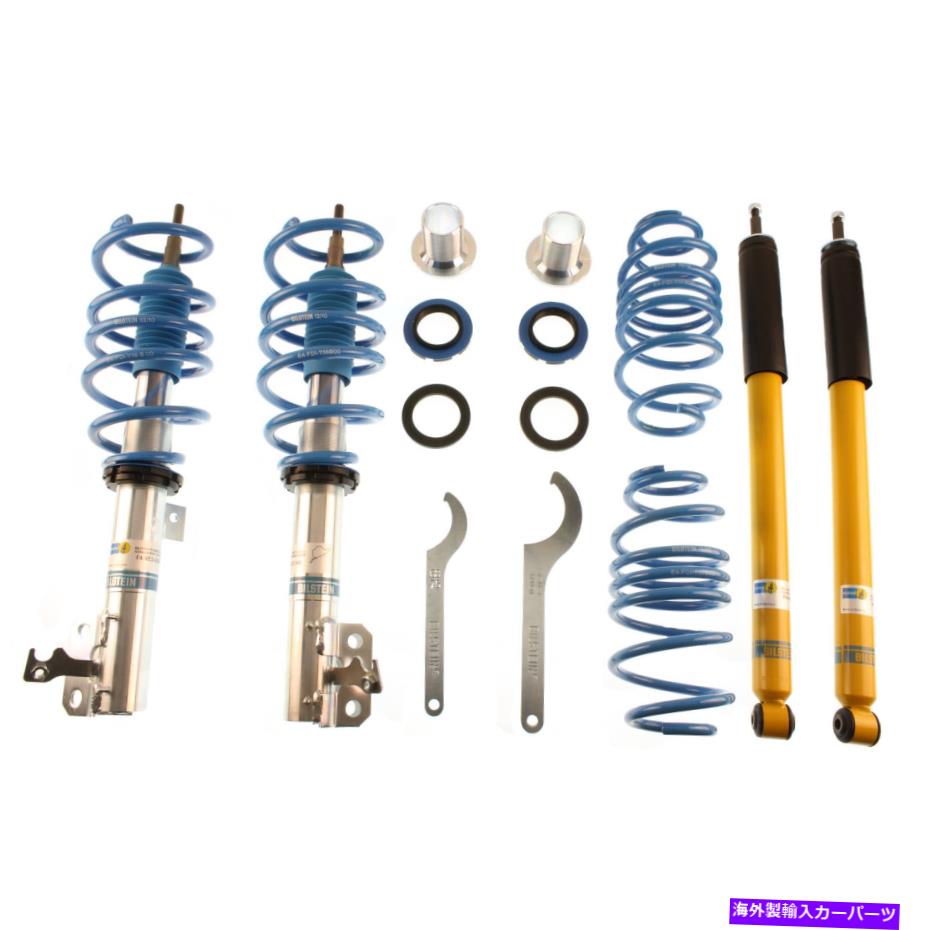 サスペンション Bilstein 47-165854 B14（PSS） - サスペンションキット Bilstein 47-165854 B14 (PSS) - Suspension Kit【並行輸入品】