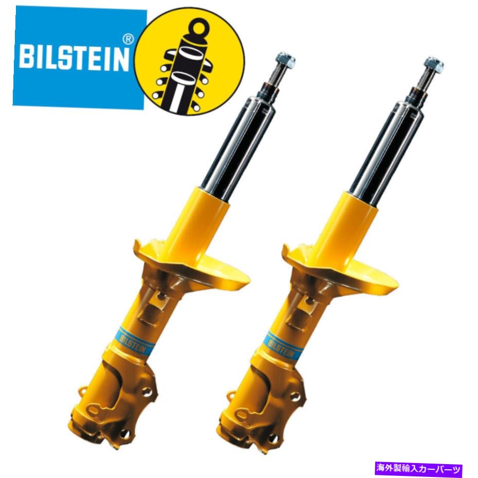サスペンション Bilstein B8ショックアブソーバー2xポルシェボクスターのフロント(987) BILSTEIN B8 Shock Absorber 2x Front for Porsche Boxster (987)【並行輸入品】|Us Custom Parts Shop USDM