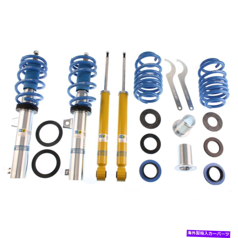 サスペンション Bilstein 47-158283 B14（PSS） - サスペンションキット Bilstein 47-158283 B14 (PSS) - Suspension Kit【並行輸入品】