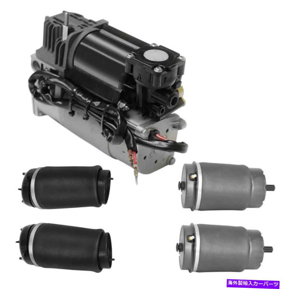 サスペンション ランドローバーレンジローバーデュラルフロントリアエアスプリングス付きコンプレッサーCSW For Land Rover Range Rover Duralo Front Rear Air Springs w/ Compressor CSW【並行輸入品】