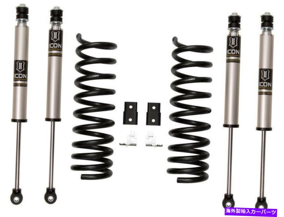 サスペンション アイコンビークルダイナミクスサスペンションリフトキット部品番号K212541A ICON Vehicle Dynamics Suspension Lift Kit Part No. K212541A【並行輸入品】