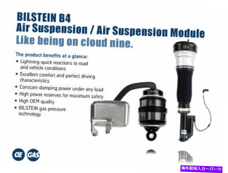 サスペンション Bilstein B4 2007 Mercedes-BenzGL450 Base Front Air Spring with Twintubeショックa Bilstein B4 2007 Mercedes-Benz GL450 Base Front Air Spring with Twintube Shock A【並行輸入品】