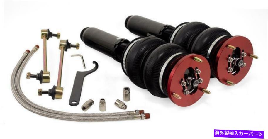 サスペンション エアリフトパフォーマンス78511エアサスペンションシステム Air Lift Performance 78511 Air Suspension System【並行輸入品】|Us Custom Parts Shop USDM