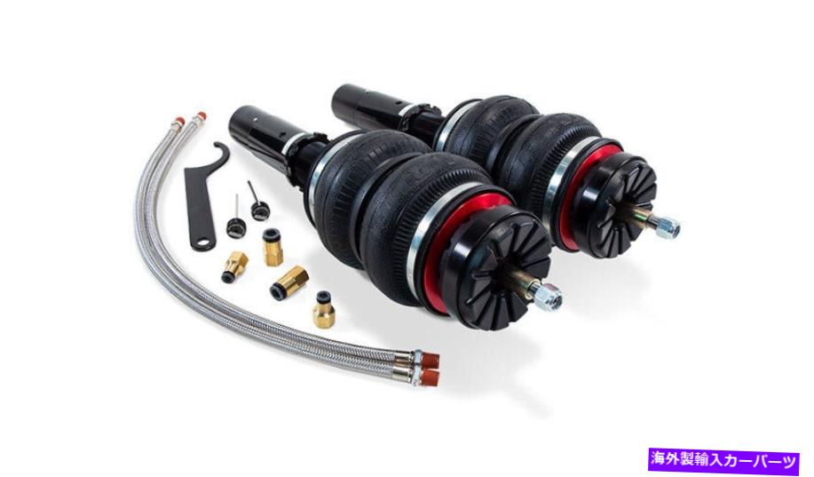 サスペンション 12-18の空輸パフォーマンスフロントエアサスペンションキットAudi A6 C7＃78573 Airlift Performance Front Air Suspension Kit for 12-18 Audi A6 C7 # 78573【並行輸入品】｜Us Custom Parts Shop USDM