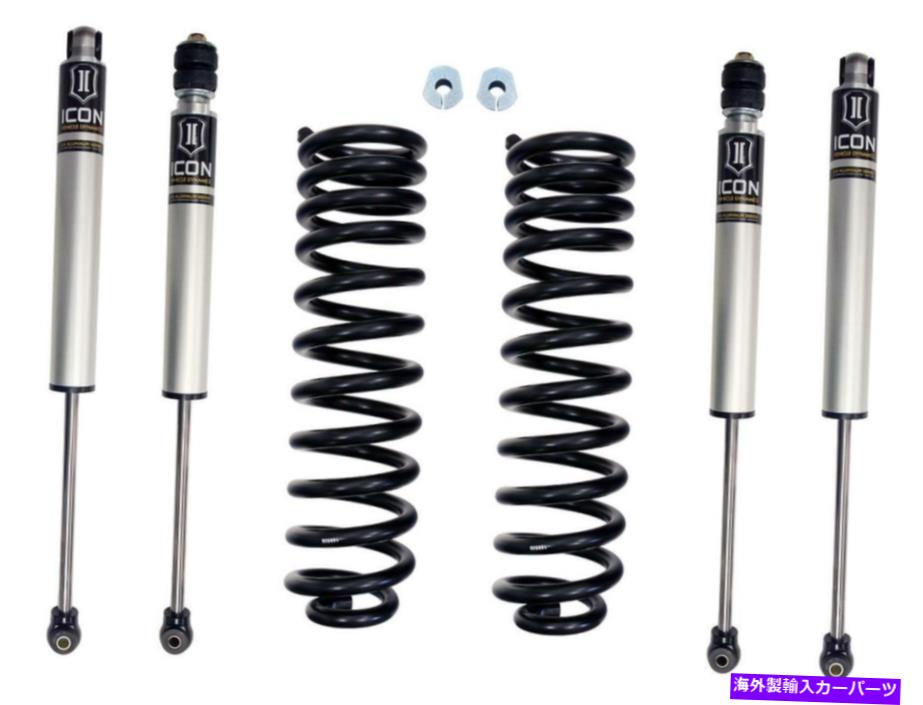 サスペンション アイコンビークルダイナミクスサスペンションリフトキット部品番号K62521 ICON Vehicle Dynamics Suspension Lift Kit Part No. K62521【並行輸入品】