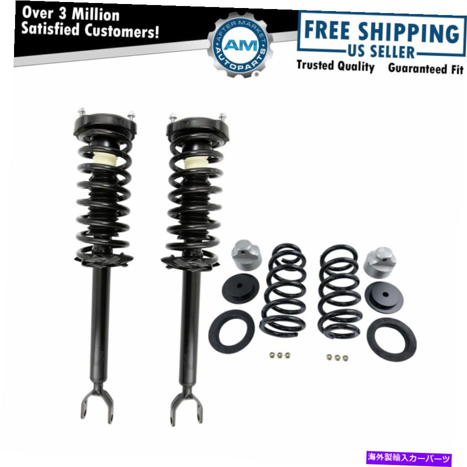 サスペンション コイルスプリング変換キットへのフロントリアエアサスペンションセットCLS E用 Front Rear Air Suspension to Coil Spring Conversion Kit Set Complete for CLS E【並行輸入品】