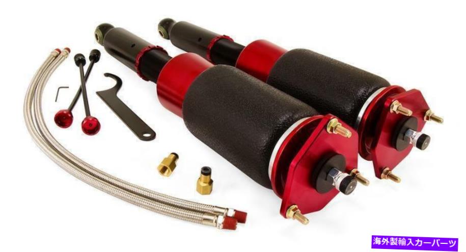 サスペンション エアリフトパフォーマンス78565エアサスペンションシステム Air Lift Performance 78565 Air Suspension System【並行輸入品】 218,515円