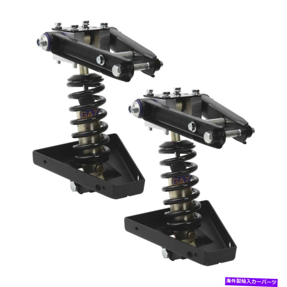 サスペンション エアサスペンションサスペンションヘルスプリング New Coil Over Suspension Kit for MGB Adjustable Height & GAZ Shocks Made in UK【並行輸入品】 238,480円
