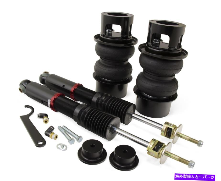 サスペンション エアサスペンションシステムエアリフト78665フィット2016シボレーカマロ Air Suspension System Air Lift 78665 fits 2016 Chevrolet Camaro【並行輸入品】｜Us Custom Parts Shop USDM