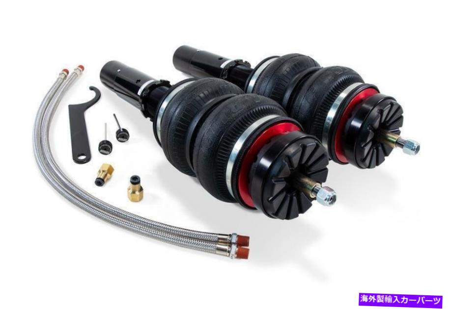 サスペンション エアリフトパフォーマンス78573エアサスペンションシステム Air Lift Performance 78573 Air Suspension System【並行輸入品】｜Us Custom Parts Shop USDM