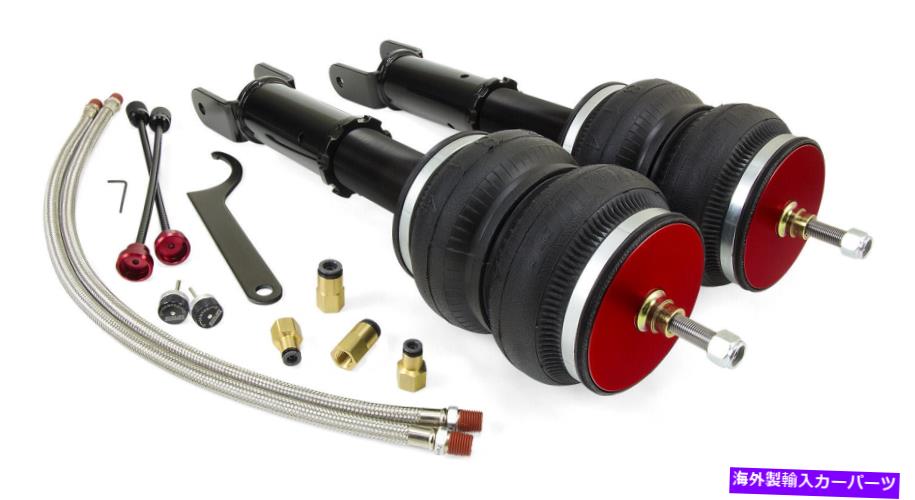 サスペンション エアリフトパフォーマンス78666エアサスペンションシステム Air Lift Performance 78666 Air Suspension System【並行輸入品】｜Us Custom Parts Shop USDM