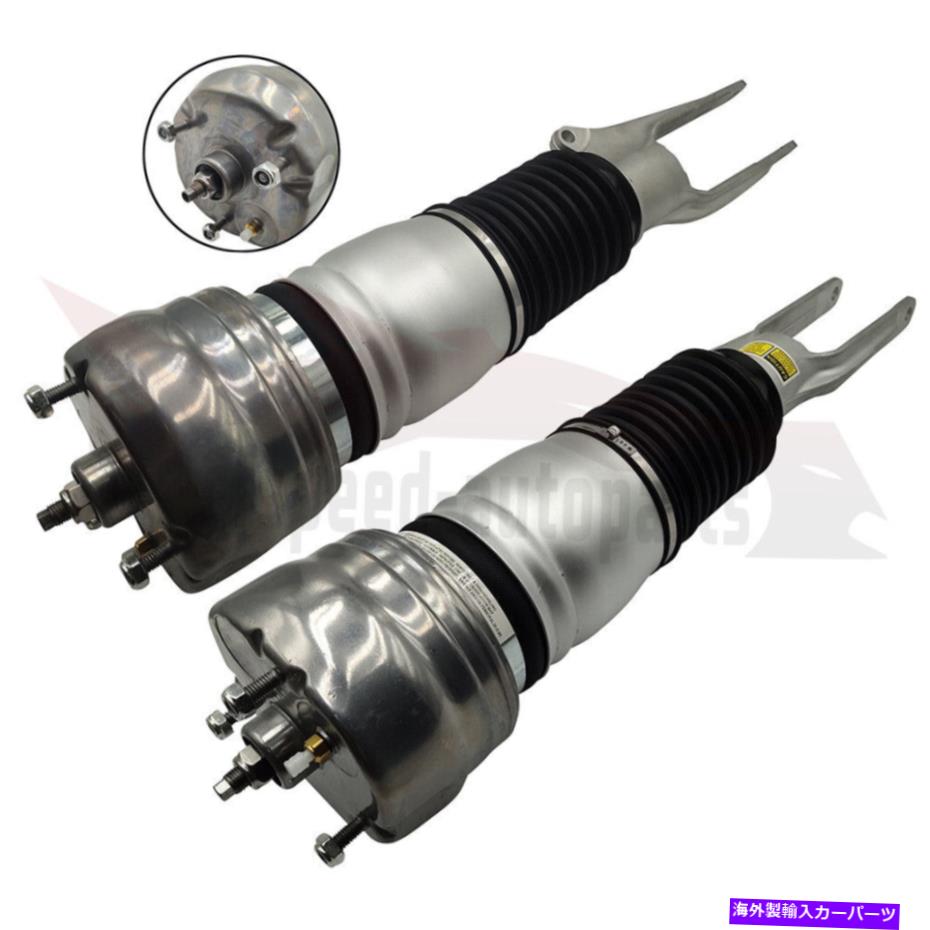 サスペンション 04-14フォードF-150 4WD Front Pair Air Suspension Shock Strut For Porsche Panamera GTS Turbo S Base 4S【並行輸入品】