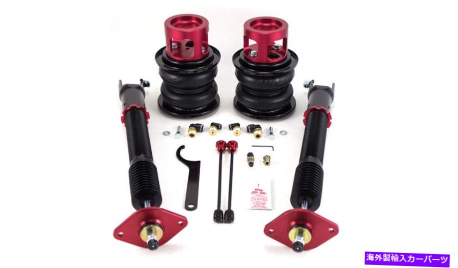 サスペンション インフィニティ /日産370Zパフォーマンスリアエアサスペンションキットの空輸-75621 Airlift For Infiniti / Nissan 370Z Performance Rear Air Suspension Kits - 75621【並行輸入品】｜Us Custom Parts Shop USDM