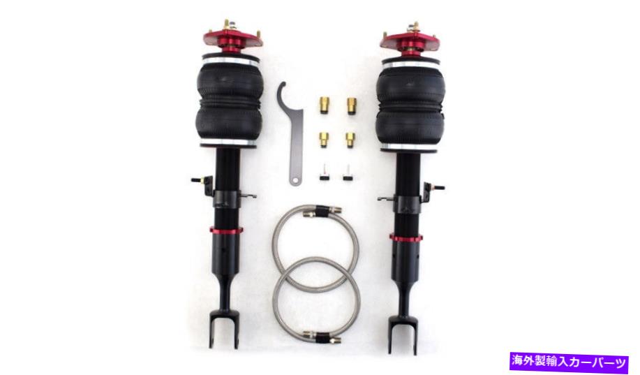 サスペンション インフィニティG35/日産350Zパフォーマンスフロントエアサスペンションキット75520の空輸 Airlift For Infiniti G35/Nissan 350Z Performance Front Air Suspension Kits 75520【並行輸入品】