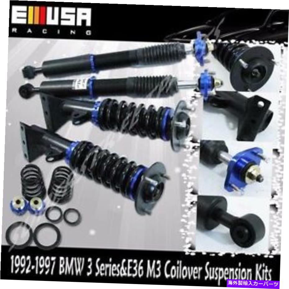 サスペンション 92-95 BMW 318iベースセダン4d 1.8Lのコイルオーバーサスペンション青 Coilover Suspension Lower kit BLUE for 92-95 BMW 318i Base Sedan 4D 1.8L【並行輸入品】