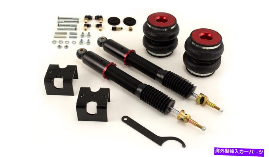 サスペンション Audi / Volkswagen＃75676の空輸パフォーマンスリアエアサスペンションキット Airlift Performance Rear Air Suspension Kits for Audi / Volkswagen # 75676【並行輸入品】｜Us Custom Parts Shop USDM 229,680円