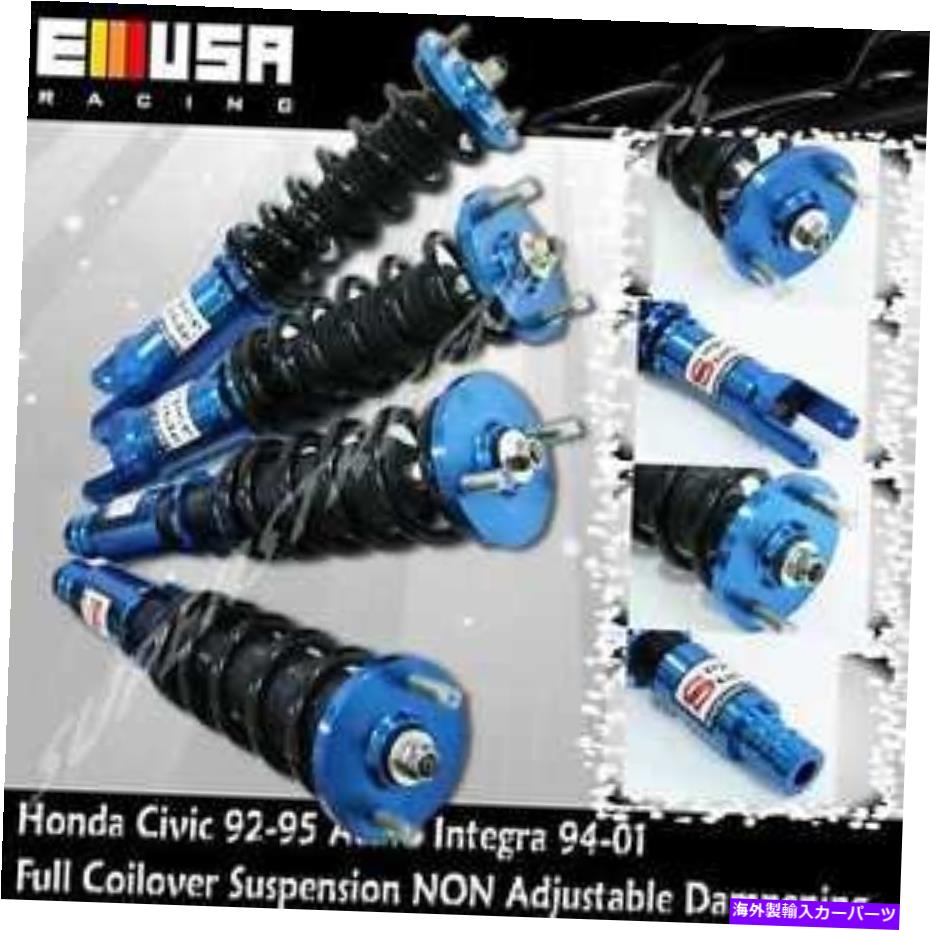 サスペンション 94-01 Acura Integraのフルコイルオーバーサスペンション低下キットブルー/92-95シビック Full Coilover Suspension Lowering Kit BLUE for 94-01 Acura Integra/92-95 Civic【並行輸入品】