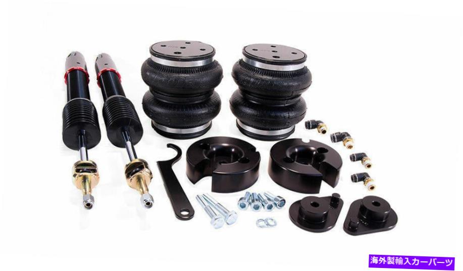 サスペンション 2018-2019の空輸パフォーマンスリアエアサスペンションキットホンダアコード＃78675 Airlift Performance Rear Air Suspension Kit for 2018-2019 Honda Accord # 78675【並行輸入品】｜Us Custom Parts Shop USDM