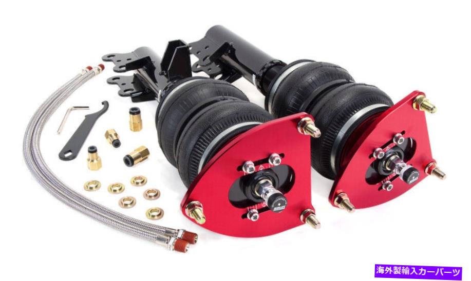 サスペンション メルセデスベンツ /インフィニティQX30の空輸パフォーマンスフロントエアサスペンションキット Airlift Performance Front Air Suspension Kits for Mercedes Benz / Infiniti QX30【並行輸入品】