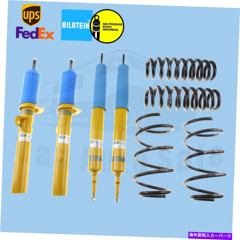 サスペンション サスペンションスタビライザーバーバーキット - 車車キットキットはインプレッサにし Performance Suspension Kit Bilstein fits BMW 335is 2011-2013【並行輸入品】