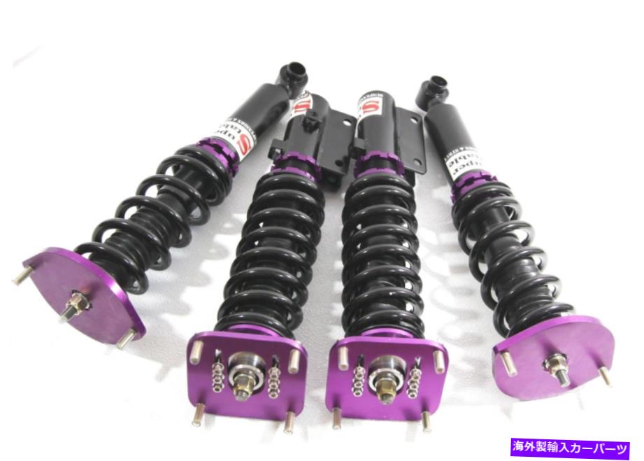 サスペンション エアエアアーノットP-3723 Coilover Suspension lowe kits PURPLE fit 86-91 Mazda RX-7 FC3S RS Type【並行輸入品】