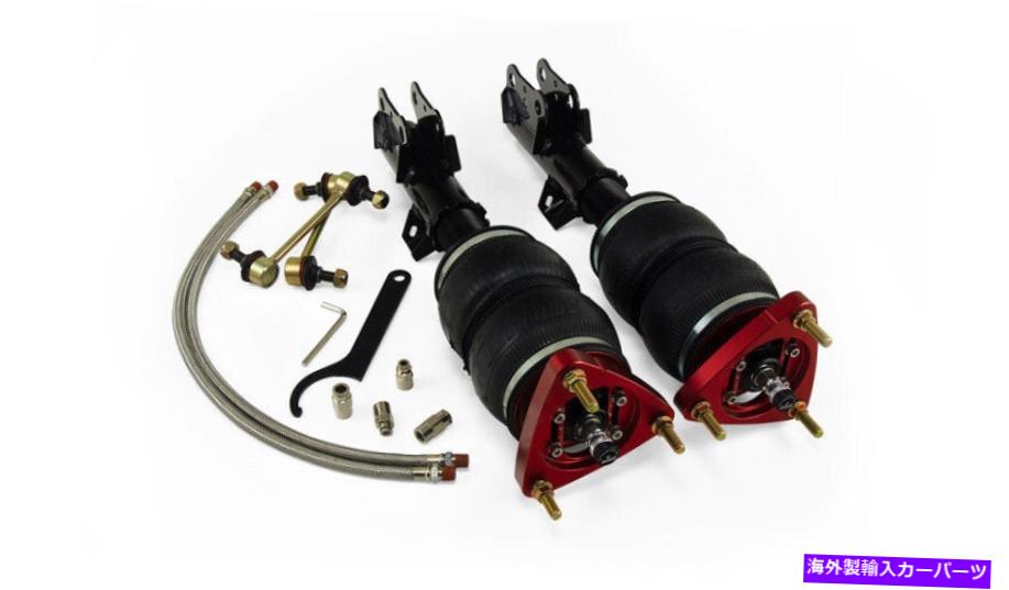 サスペンション Hotchkis Performance 22419 2003-2005フィットダッジネオンSRT4スポーツスウェイバー Airlift Performance Front Air Suspension Kits for 15-19 Ford Mustang # 78521【並行輸入品】 243,265円
