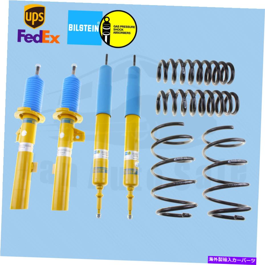 サスペンション 04-06 gto Performance Suspension Kit Bilstein fits BMW 335i 2007-2011【並行輸入品】