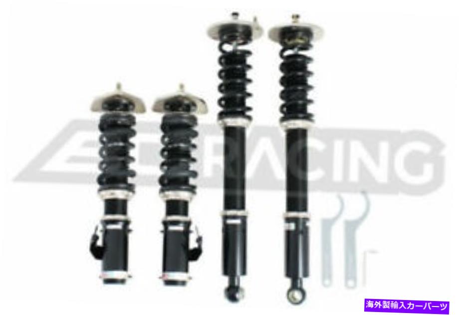 サスペンション 2005-2007 UD 1300 Leaf Helper Spring 82549MF 2006 For 95-98 Nissan Silvia 240SX BC Racing BR Type Adjustable Suspension Coilovers【並行輸入品】
