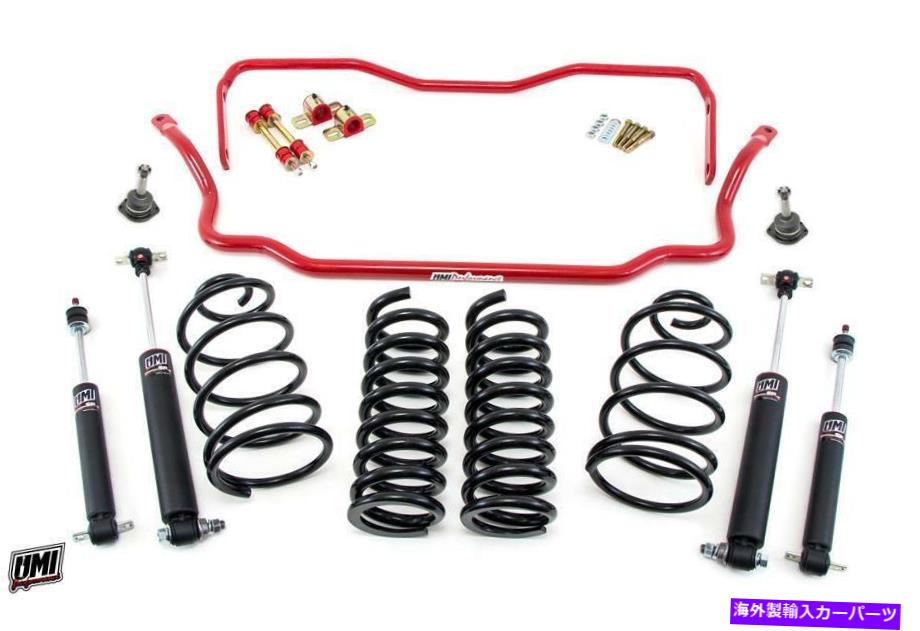 サスペンション 2002年年2006年年年キャデラックエスカレードエクステアサスペンション-626504 UMI Performance 64-66 Chevelle Suspension Handling Kit, 1\
