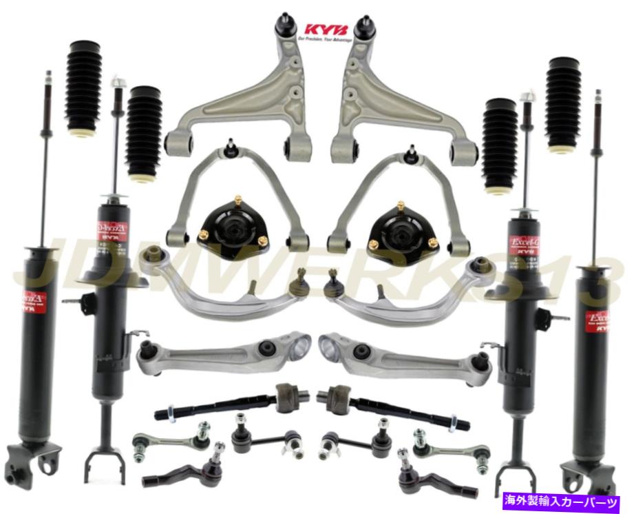 サスペンション サスペンションサスペンションサスペンションストラットロッドナットモーパー68261620AEフィット19-22 FULL SUSPENSION REBUILD KIT & KYB STRUTS SHOCKS For INFINITI G35 Coupe 03 04 -07【並行輸入品】