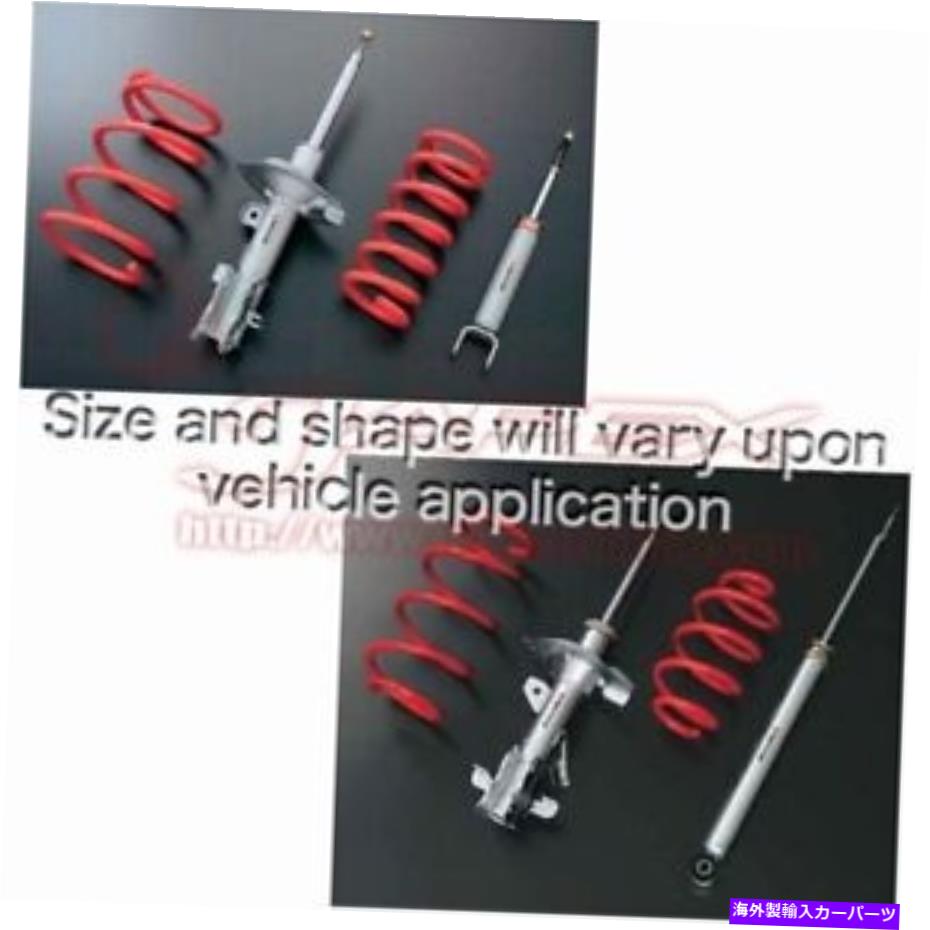 楽天市場】スカイライン V35 ショック 1台分 ニスモ S-tune