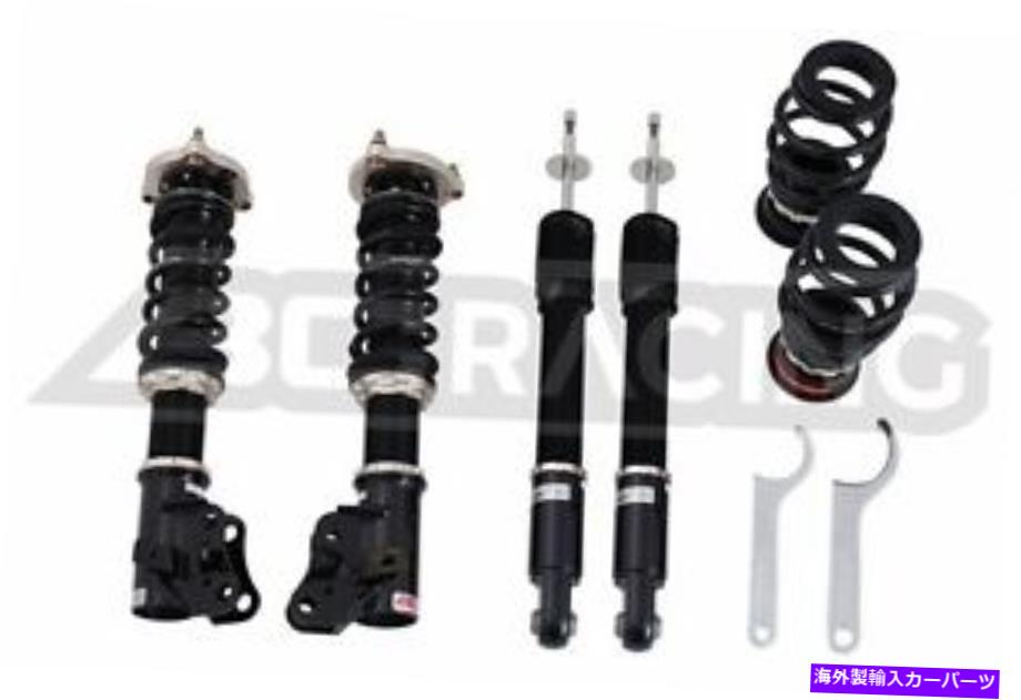 サスペンション シボレーC10用サスペンションスタビライザーキット1985-1986 5.7L V8 oHV For 06-11 Honda Civic / Civic SI | BC Racing Adjustable Suspension Coilovers【並行輸入品】
