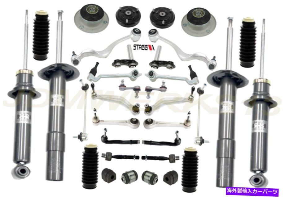 サスペンション Skyjackerサスペンションリフトキットjl20rbpblt SUSPENSION REBUILD KIT & STAGG 4 STRUTS SHOCKS for BMW E39 525i 528i 530i 97-03【並行輸入品】