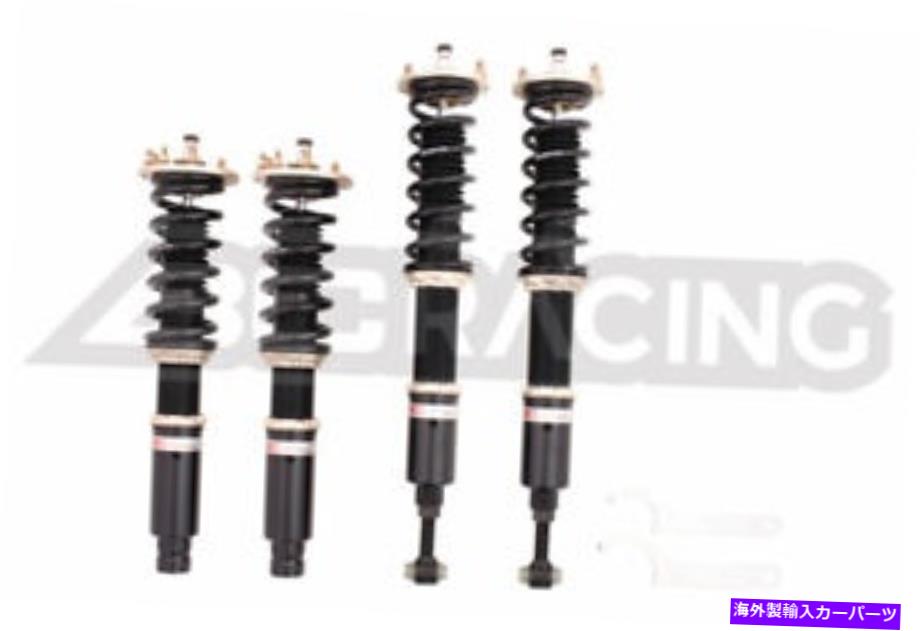 サスペンション アーノットアーノットアーノットフロントコンプリートストラットアセンブリペア2pc w219 w211 new用 BC Racing BR Type Extreme Low Full Coilover Kit FOR Honda Accord 2003-2007【並行輸入品】