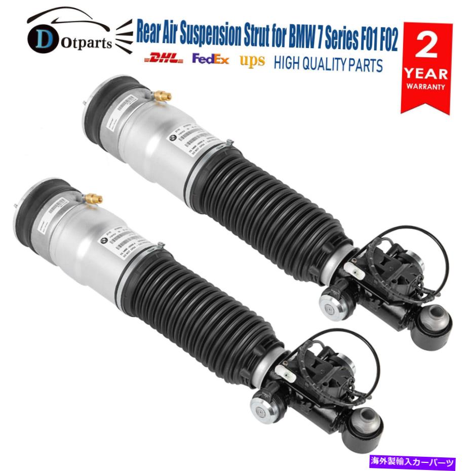 サスペンション メルセデスw126本物本物のバルブサスペンションさhpf 1263201058 2x Rear For BMW F01 F02 740 750 760 Air Suspension Shock Absorber Strut 2007-15【並行輸入品】|Us Custom Parts Shop USDM