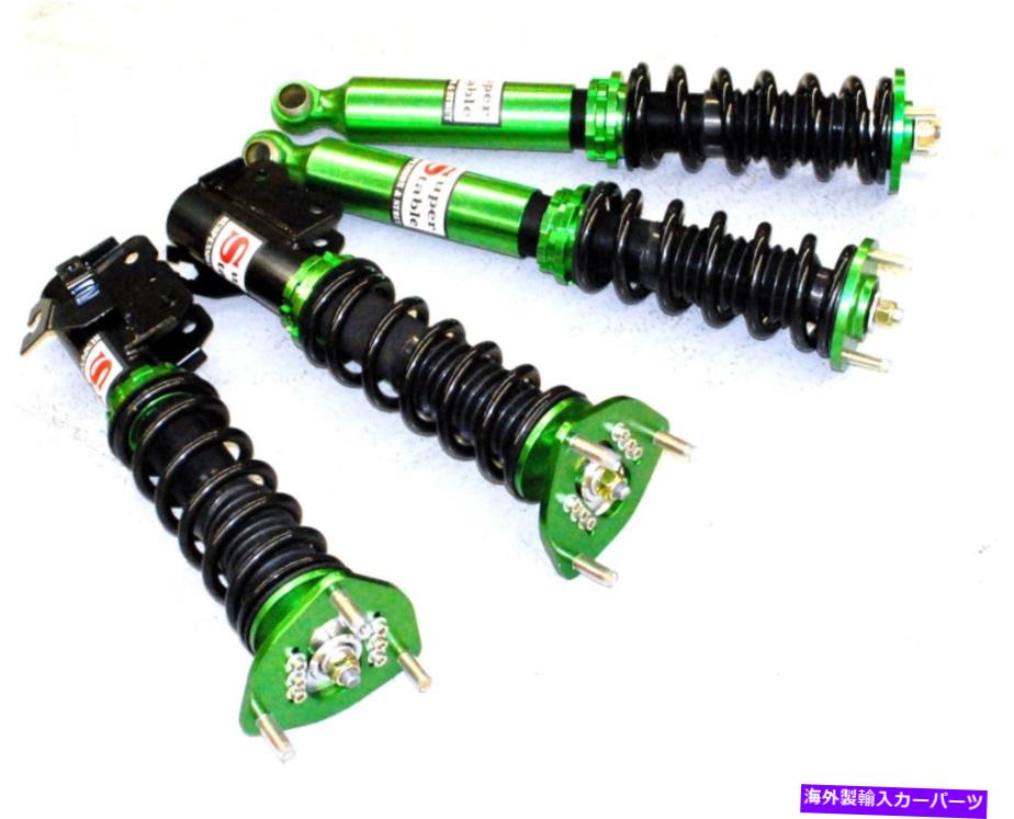 サスペンション godspeed gsp maxx GREEN Complete Coilover Suspension fits Nissan 89-94 240SX S13【並行輸入品】