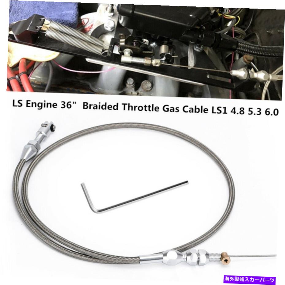 Throttle Body LSエンジン36 \