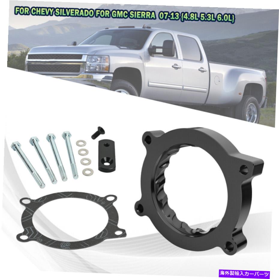Throttle Body Sierra 1500 Yukon 4.8L 5.3L 6.2L 2007-13の空気吸気スロットルボディスペーサー Air Intake Throttle Body Spacer For Sierra 1500 Yukon 4.8L 5.3L 6.2L 2007-13【並行輸入品】