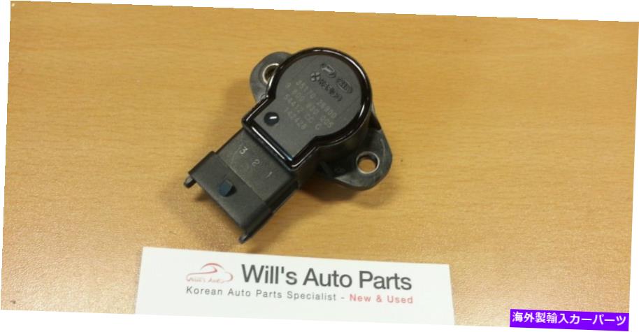 Throttle Body ヒュンダイゲッツスロットルボディポジションセンサーTPSスーツ2005-2009本物の新しい HYUNDAI GETZ THROTTLE BODY POSITION SENSOR TPS SUITS 2005-2009 GENUINE NEW【並行輸入品】
