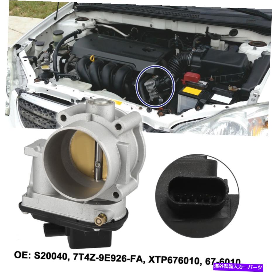 Throttle Body OE＃S20040 7T4Z-9E926-FAフォードエッジE-150用電子スロットルボディアセンブリ OE# S20040 7T4Z-9E926-FA Electronic Throttle Body Assembly for Ford Edge E-150【並行輸入品】