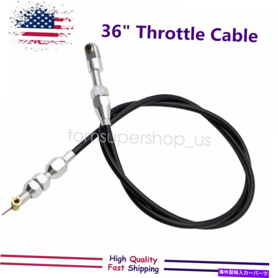 Throttle Body 36 \